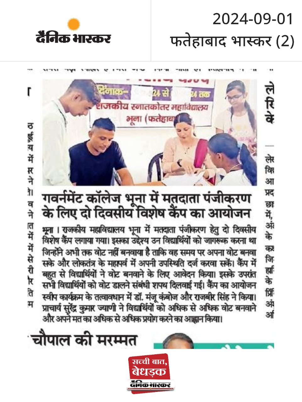 News image