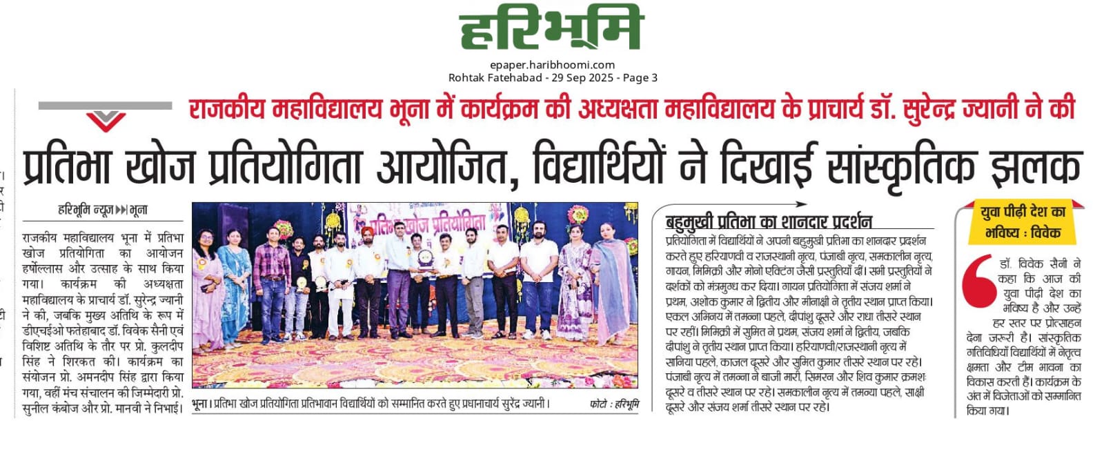 News image