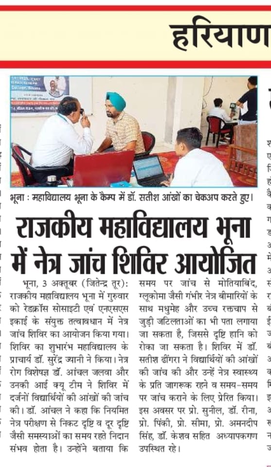 News image