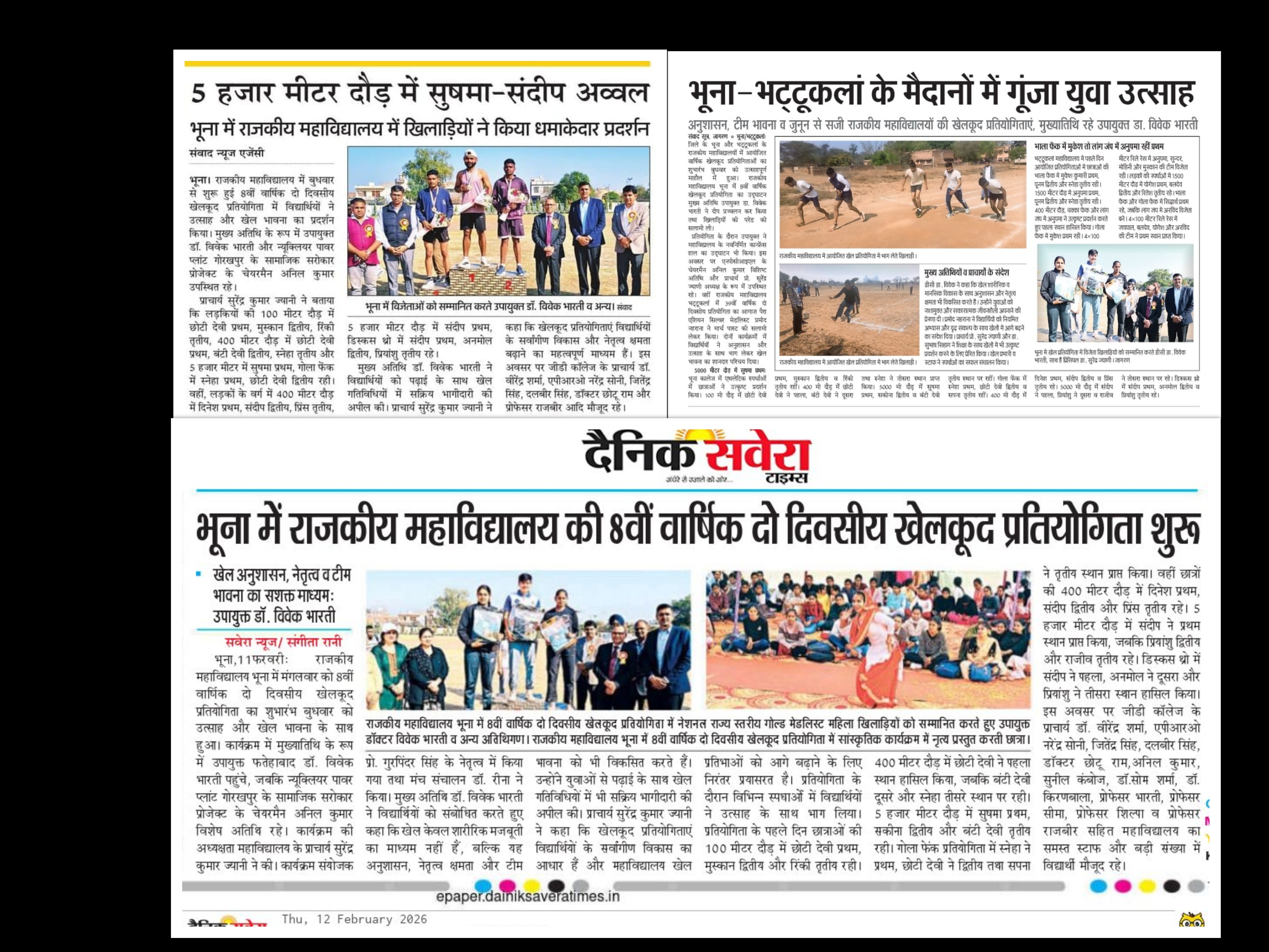 News image