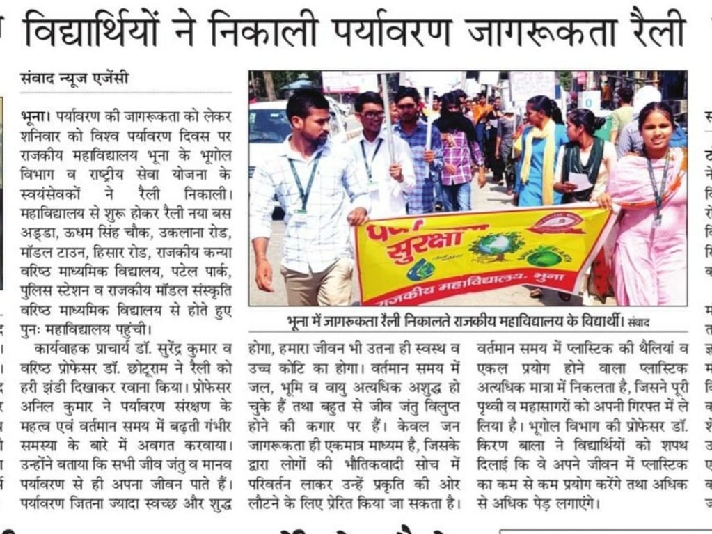 News image