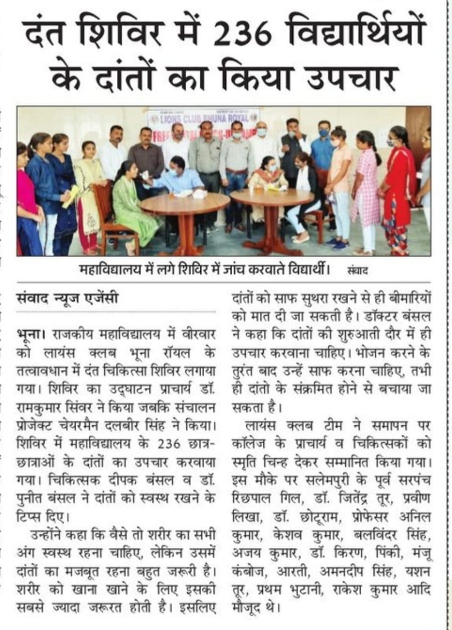 News image