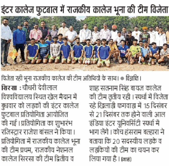 News image