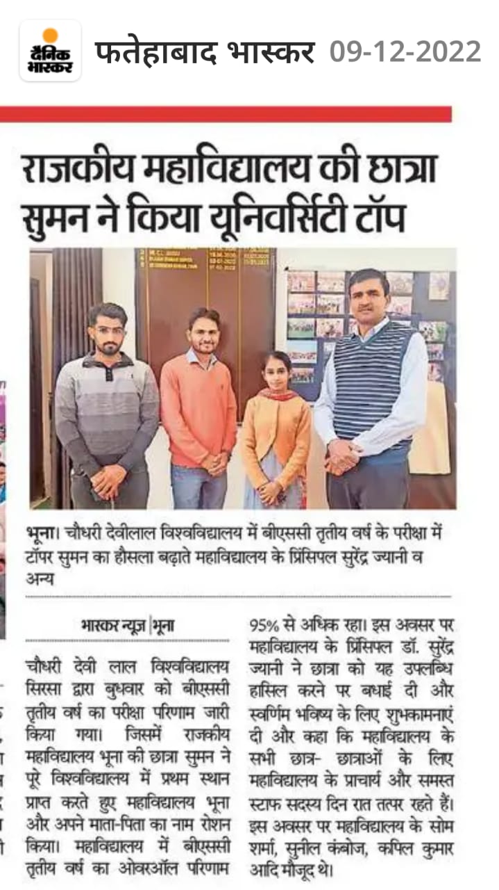 News image