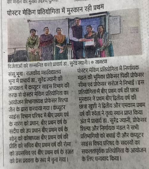 News image