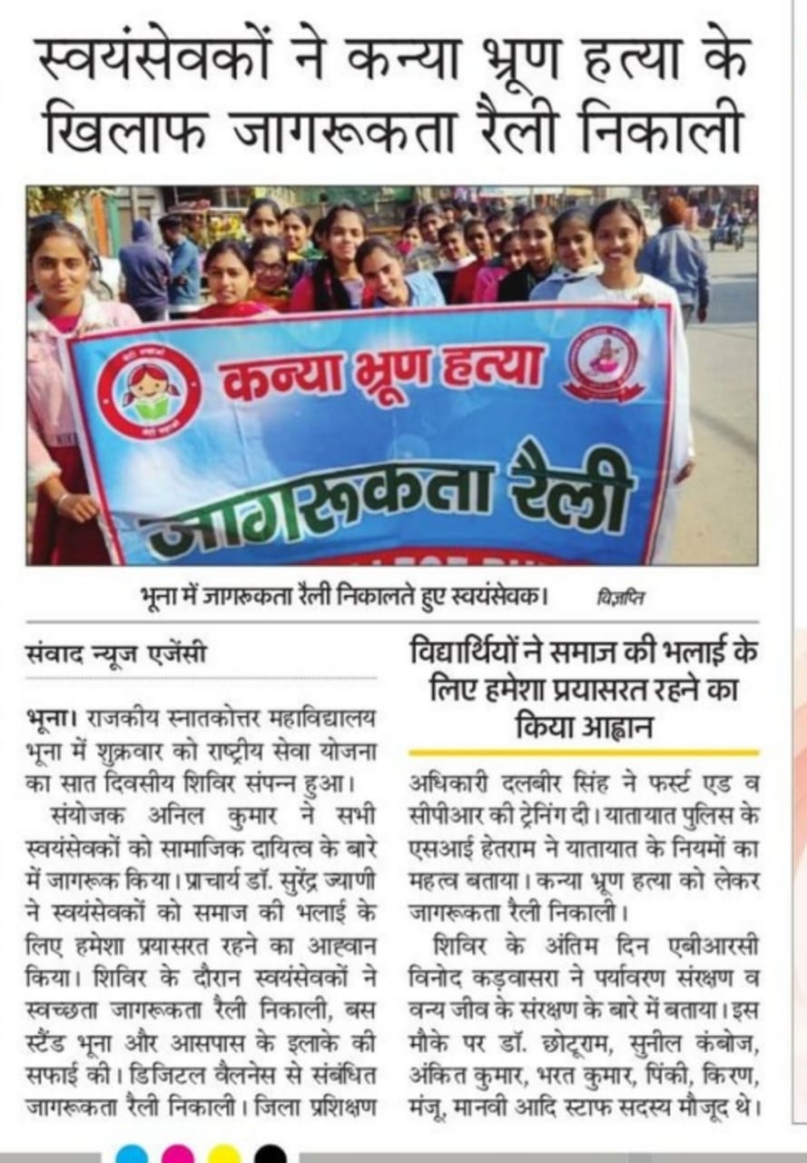 News image