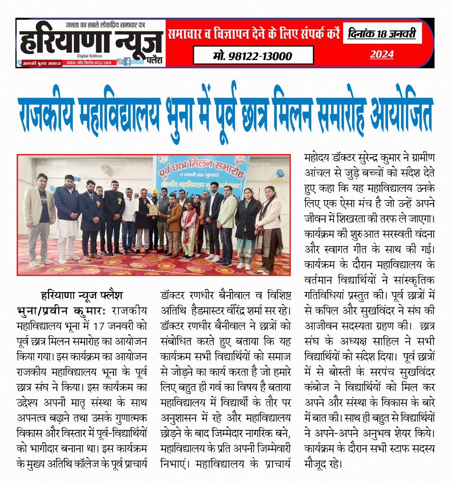 News image