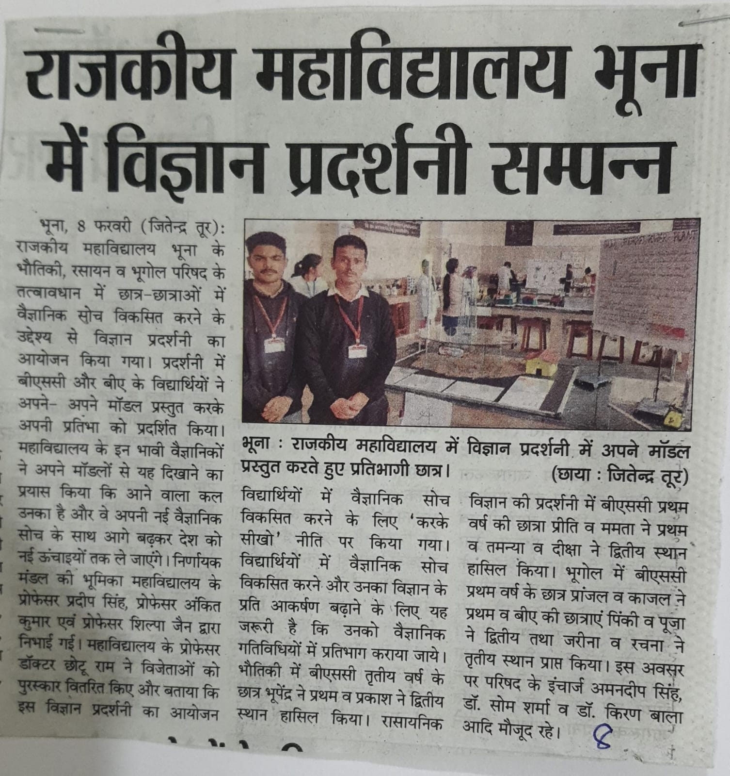 News image