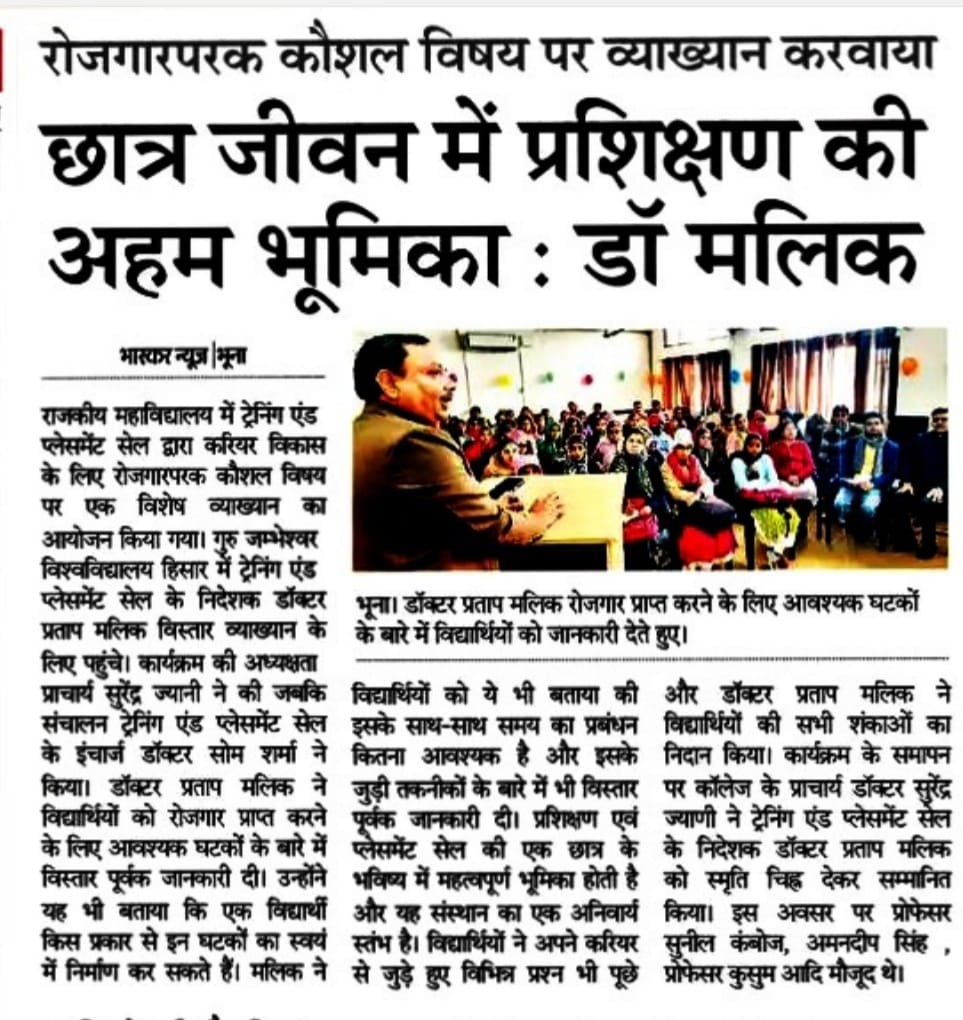 News image