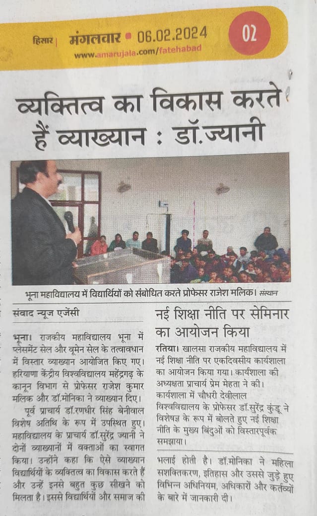 News image
