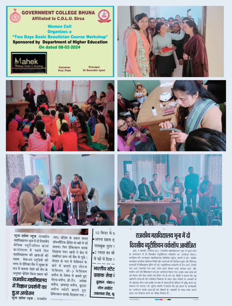 News image